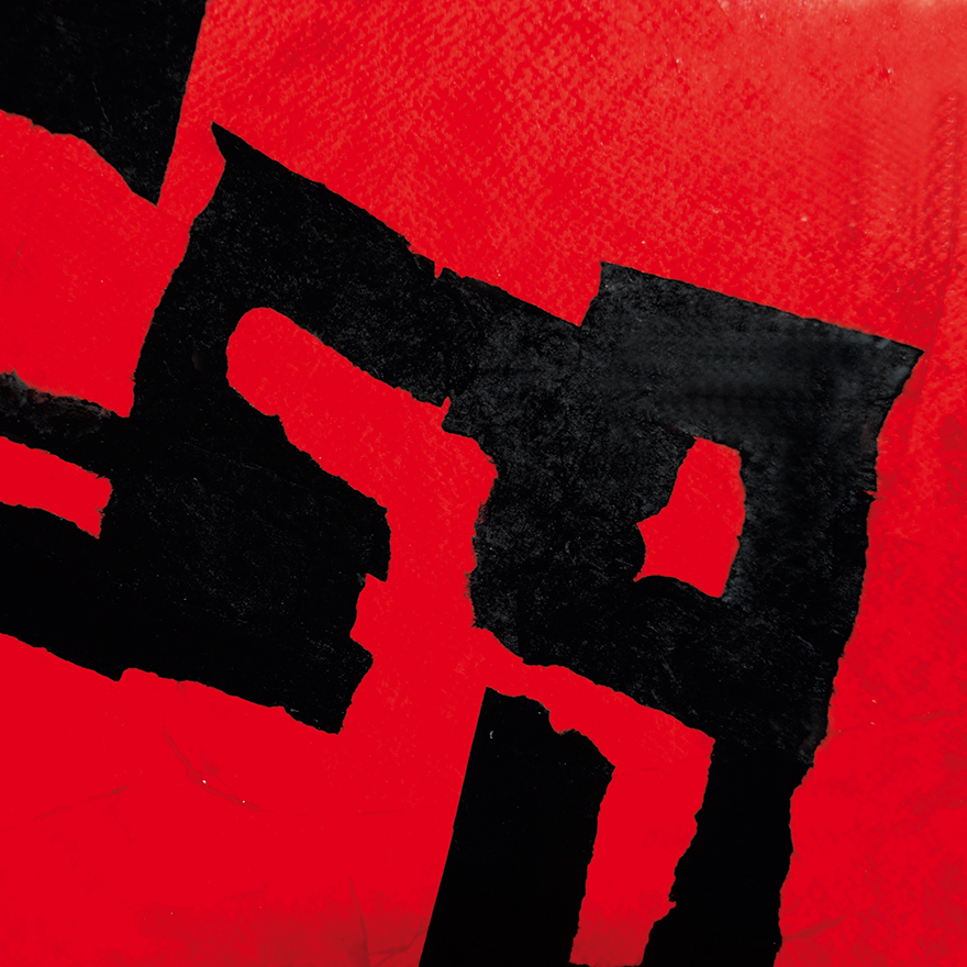 Paul Celan • Wasser und Feuer, 2012